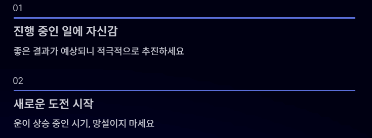 임신하는 꿈 해몽