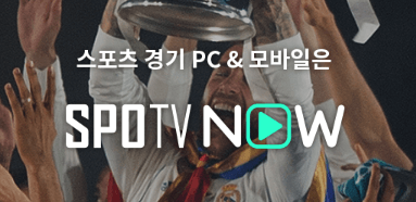 하얼빈 동계아시안게임 경기일정 경기종목