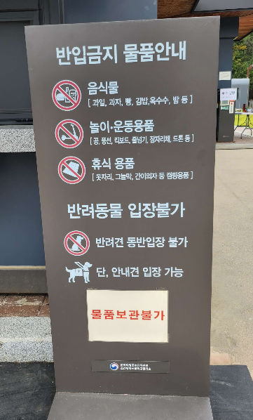 경기도가볼만한곳