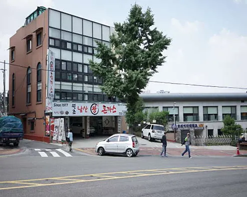 원조남산왕돈까스