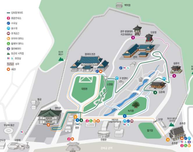 청와대 관람신청 방법 주차