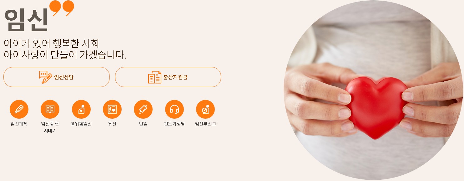 양육수당 및 아동수당 안내