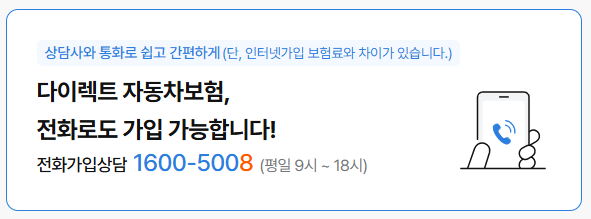 삼성화재-실비보험-청구-방법-서류-총정리