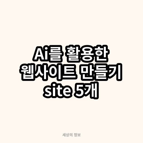 썸네일