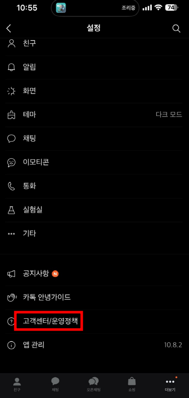 티스토리 저품질 확인 탈출 해결 방법