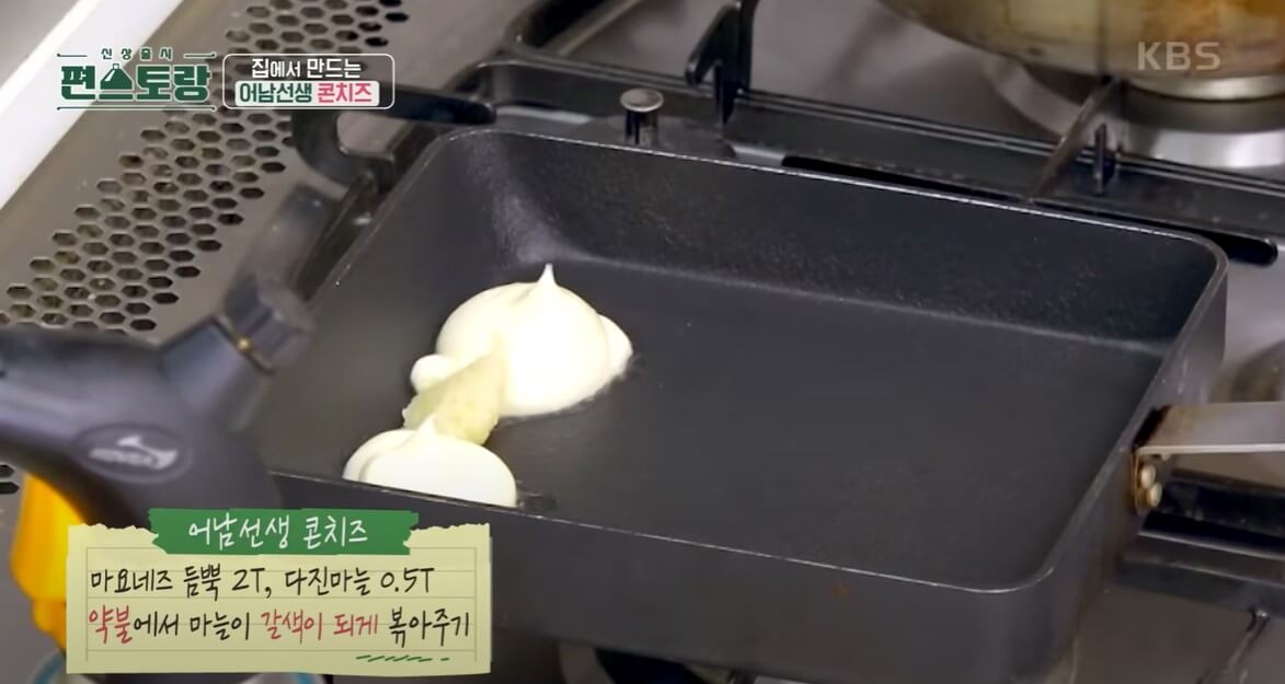 류수영 닭갈비, 콘치즈를 편스토랑에서 진행했는데 15분 안에 닭갈비를 맛있게 해 먹을 수 있습니다! 믿고 따라 하는 류수영 닭갈비 레시피 보고 도전해 보세요!