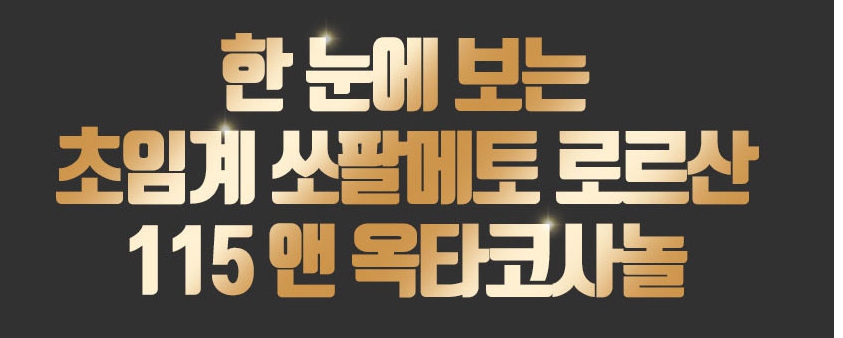 전립선영양제 쏘팔메토효능 완벽정리