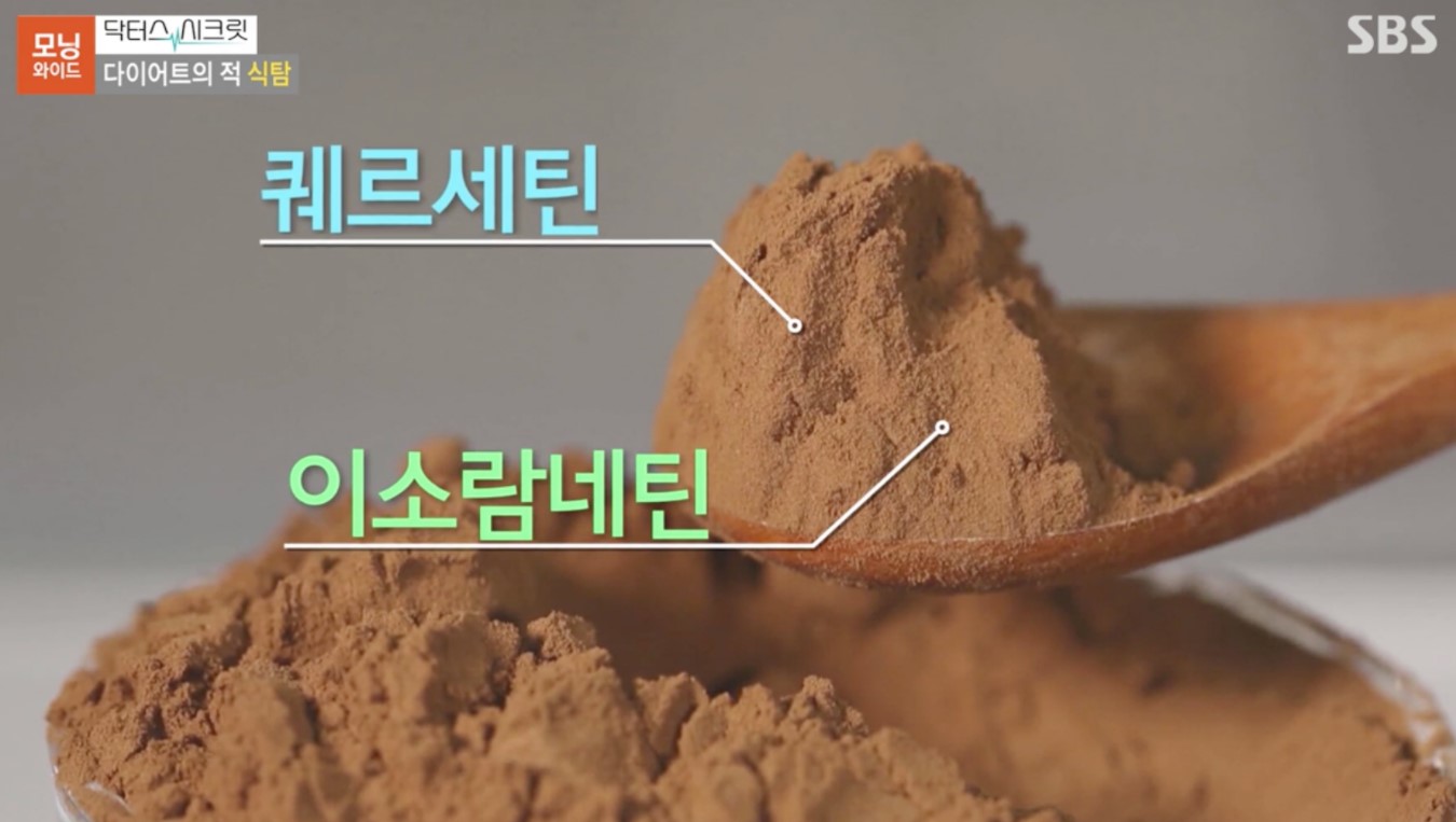 시서스 다이어트 