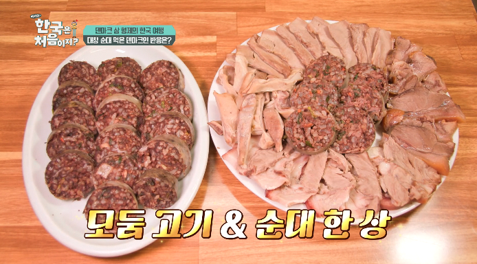 모둠고기