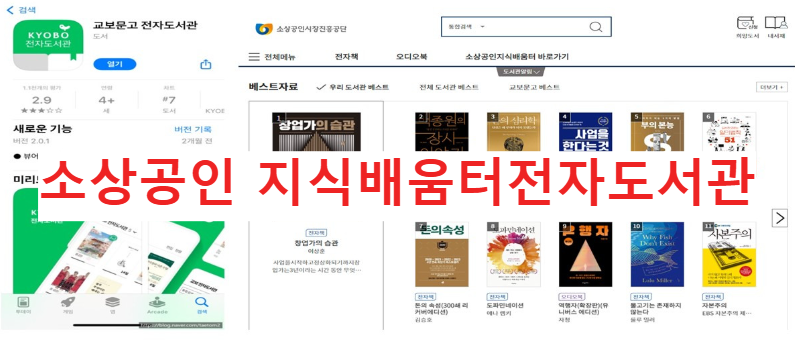 소상공인