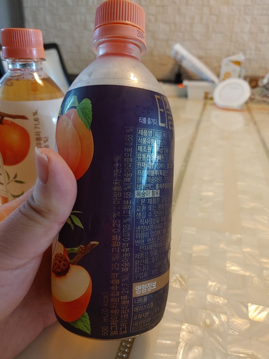 티즐 제로 피치 얼그레이 성분표