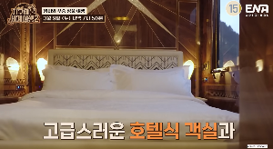 지구마블세계여행2