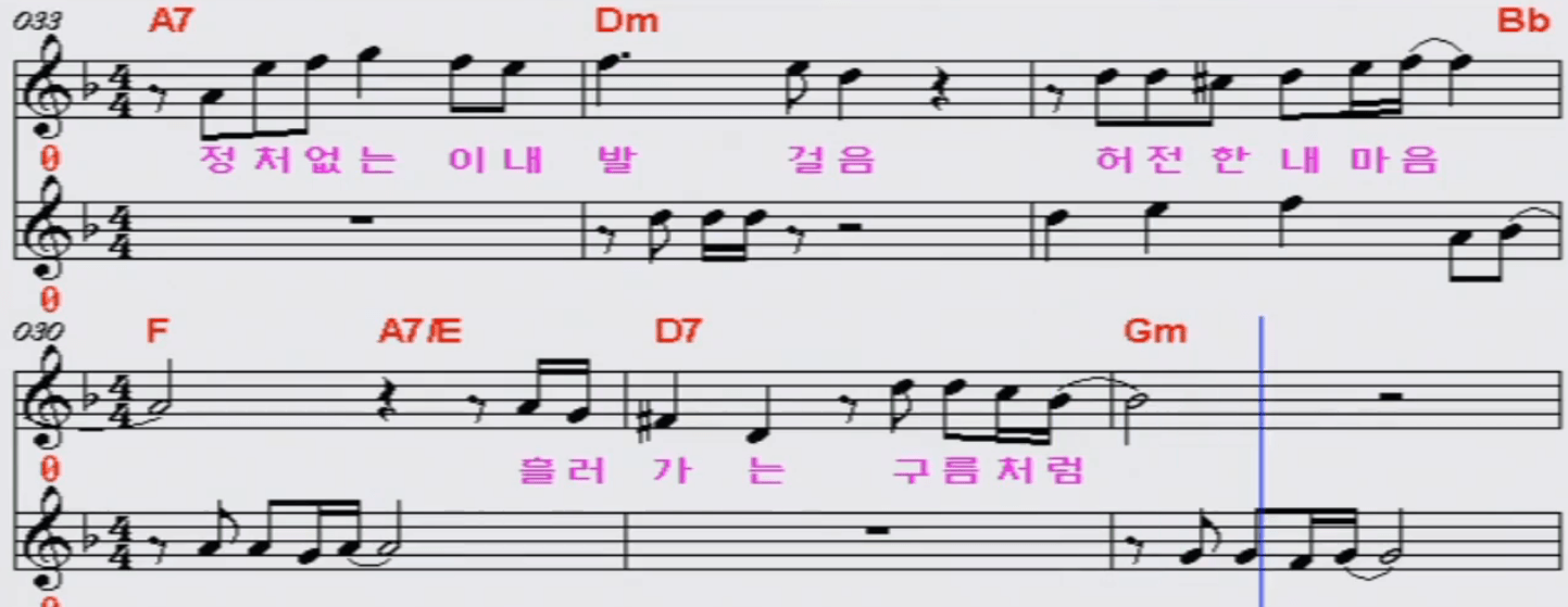 박남정 널 그리며 악보