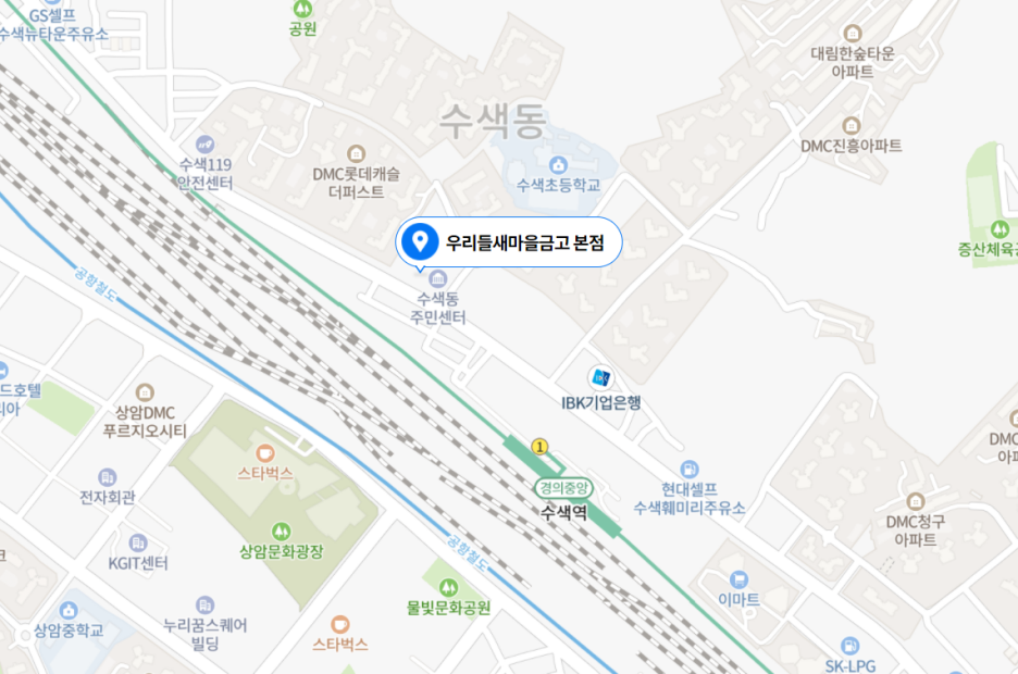 우리들새마을금고 본점