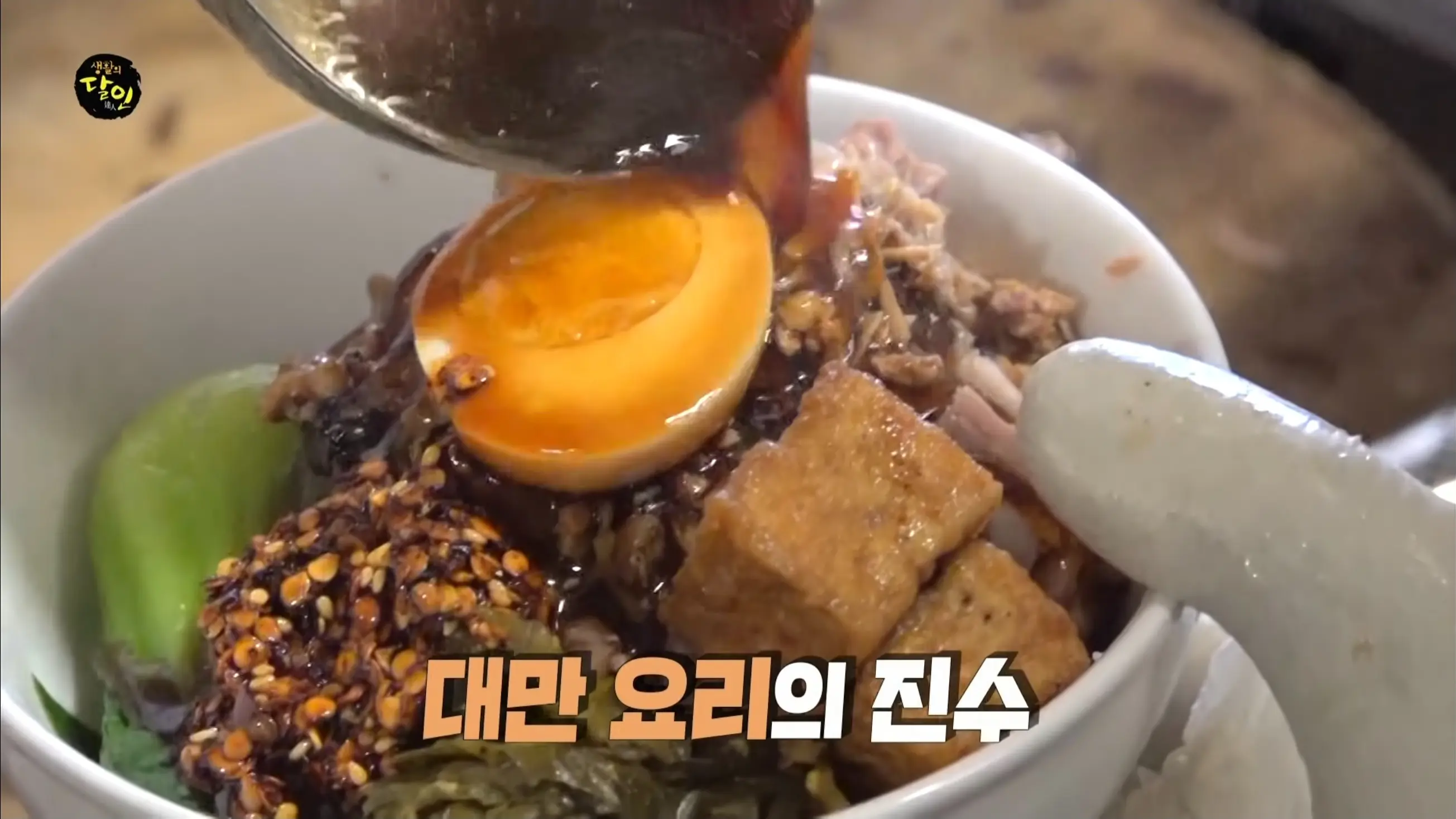 루로우판 외 인기 메뉴들