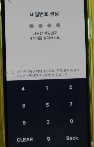 건강보험증 발급 신청 방법