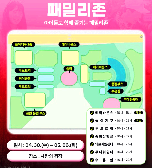 남원 춘향제