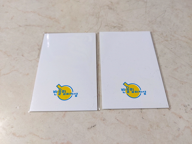 반올림 아이유 포토카드 미개봉