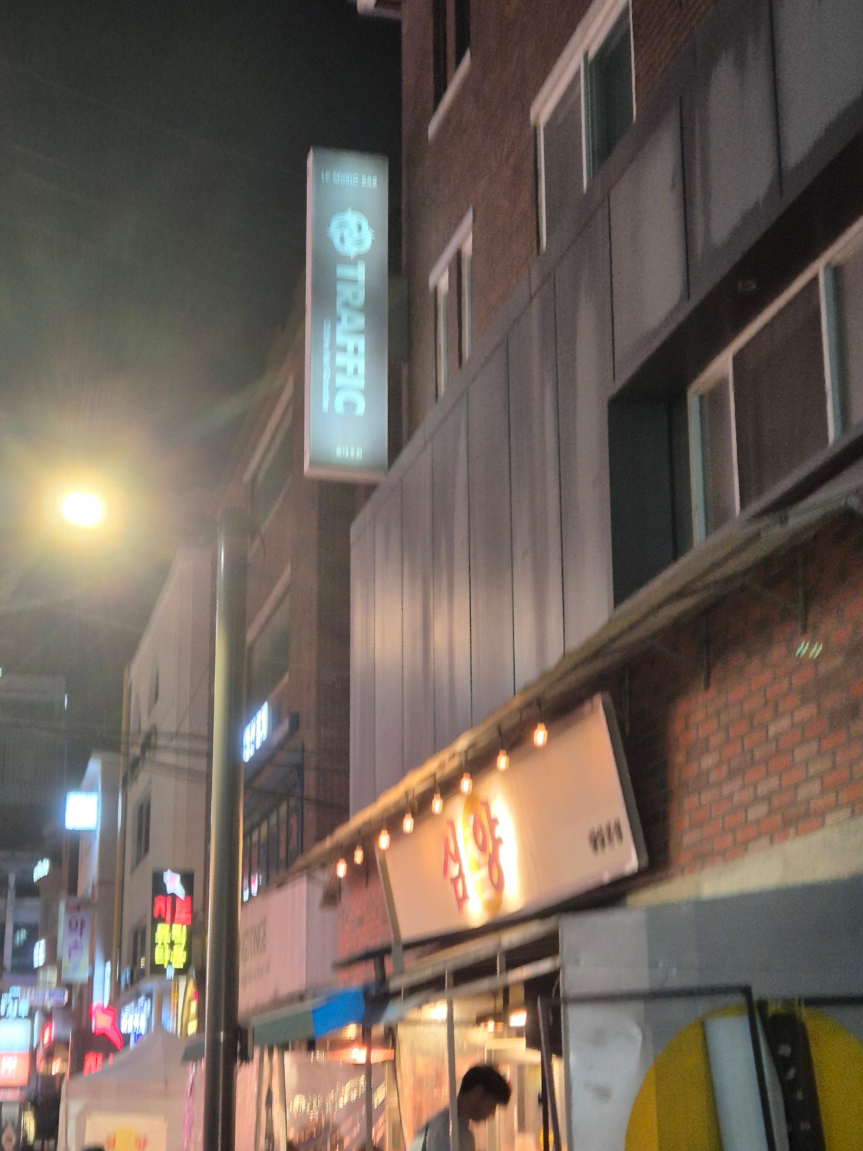 강남구청 트래픽 LP바