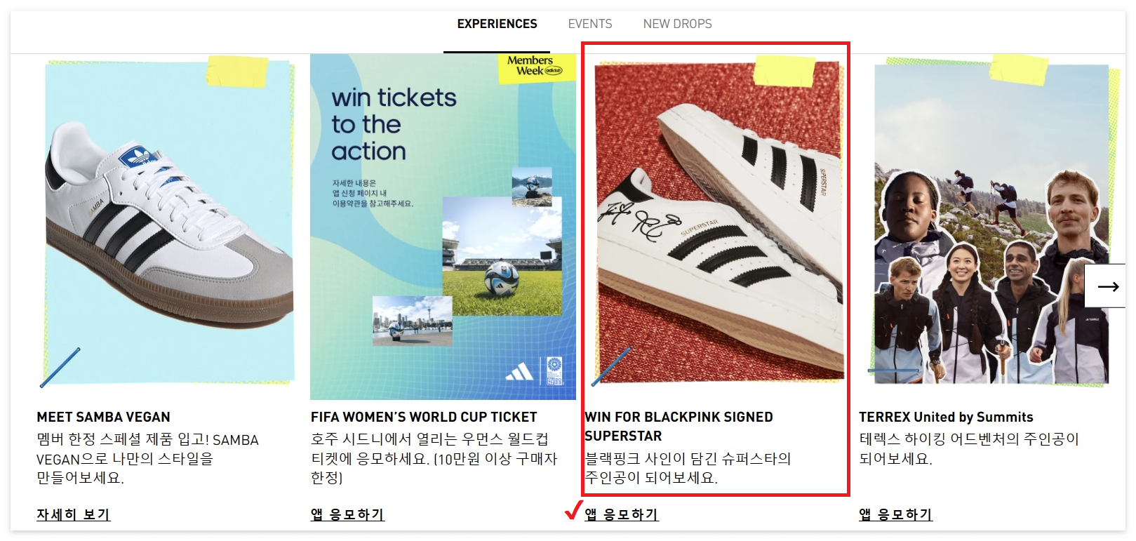 아디다스_슈퍼스타_블랙핑크