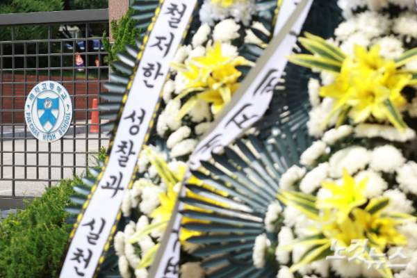 배재고 출전 정지: 야구부 6개월 중징계 논란, 스타벅스 조롱 구호와 스포츠 정신의 몰락 분석