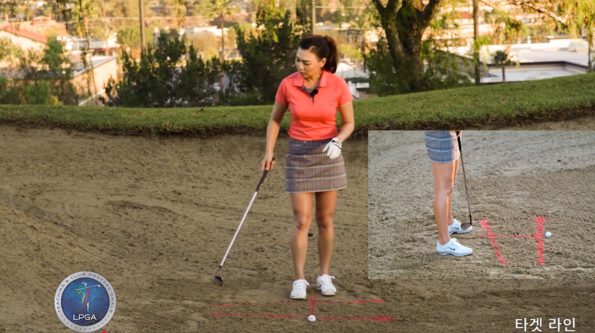 벙커샷 연습방법 기차길