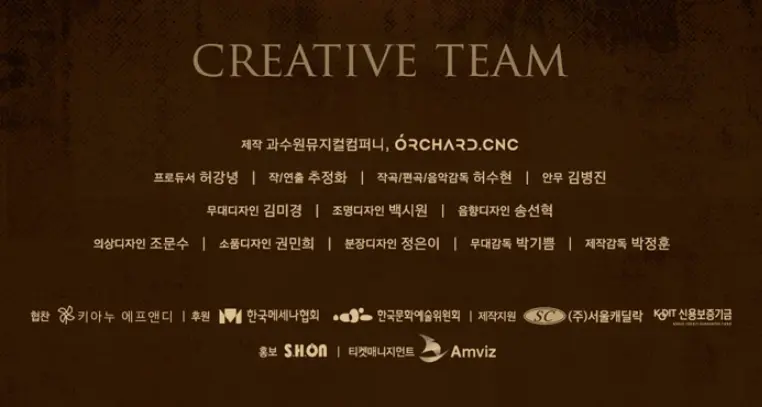 뮤지컬 시지프스 티켓 오픈 할인