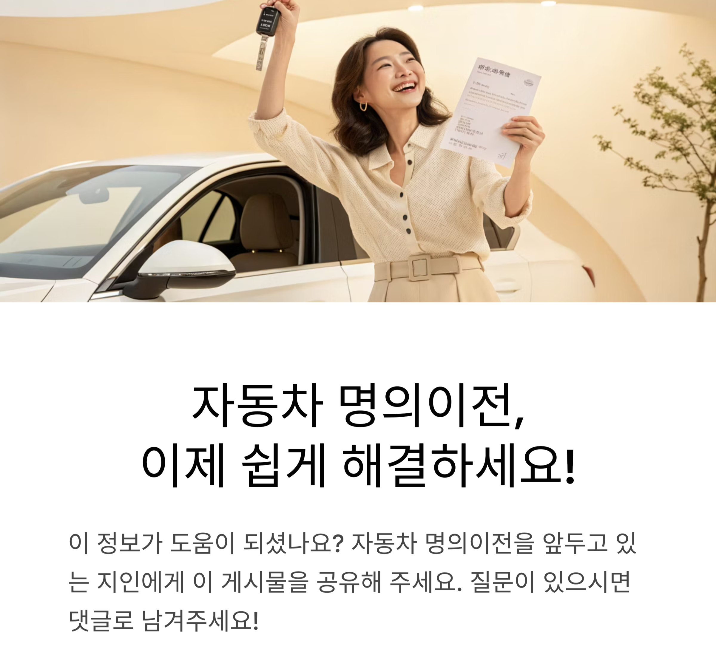 이제 쉽게 해결하세요