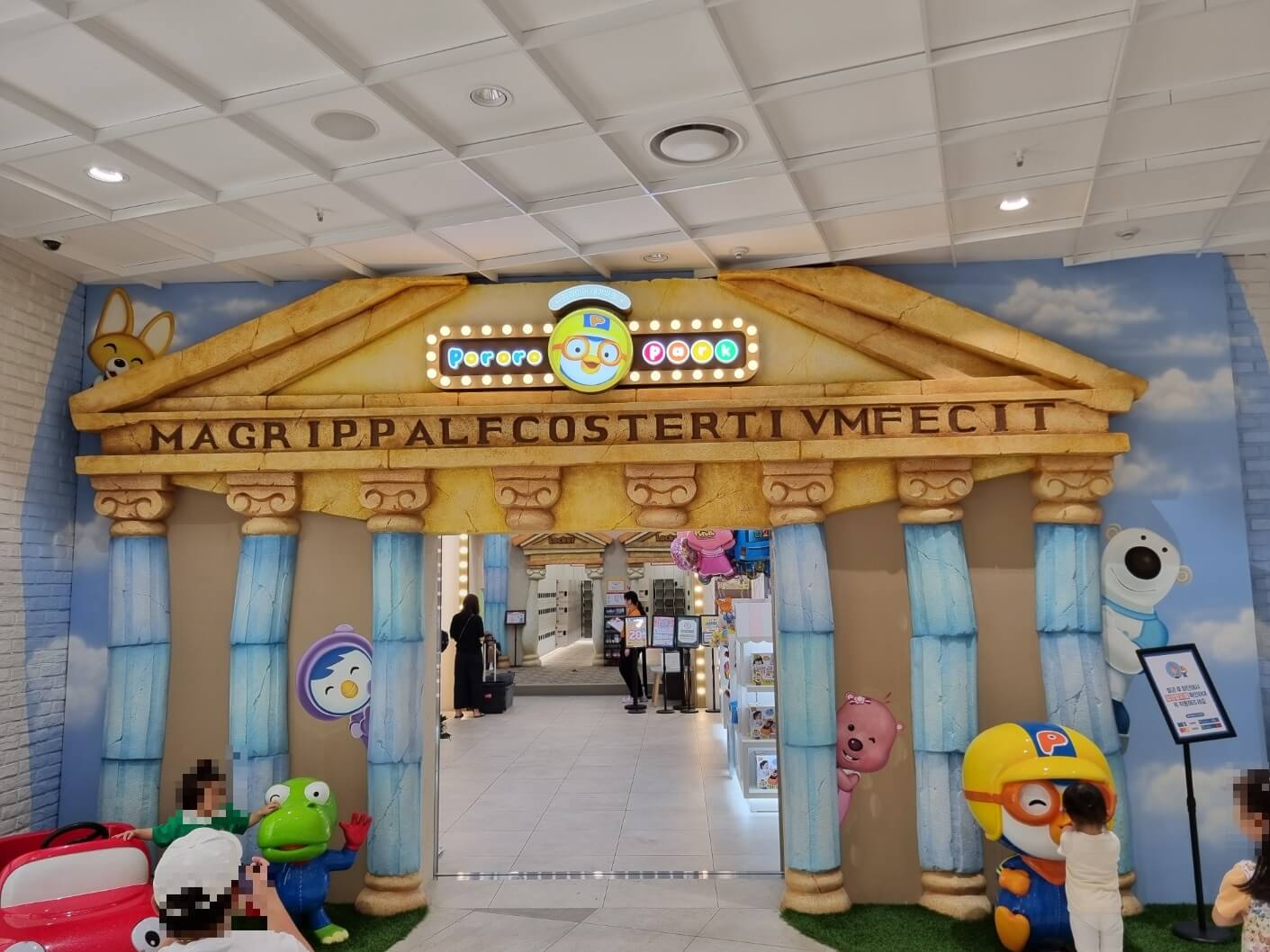 뽀로로 테마파크 다산점 후기