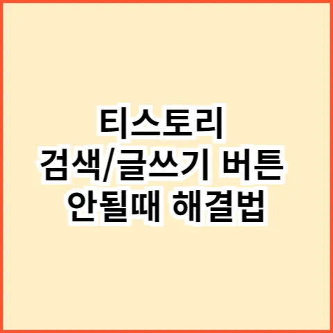 섬네일