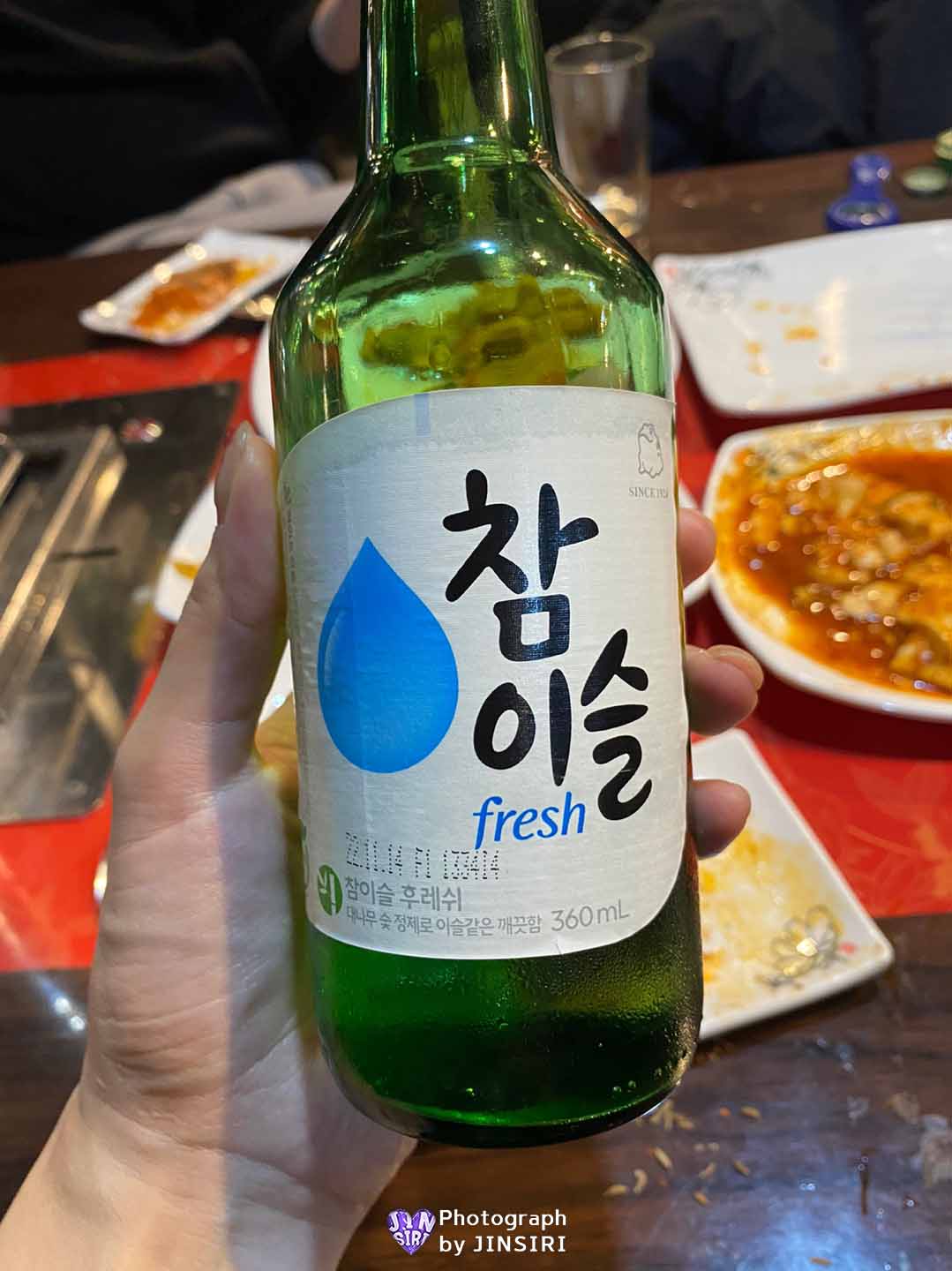 김포 풍무동 양꼬치 양고기 맛집 술집 데이트 회식장소 추천 김대박양꼬치