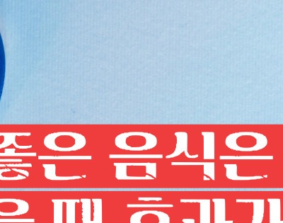 전립선암에 좋은 음식