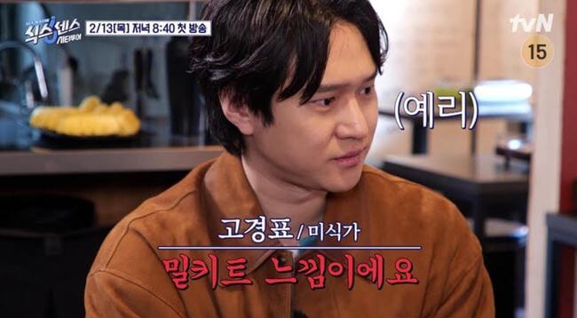 식스센스 시티투어 아빠볶이