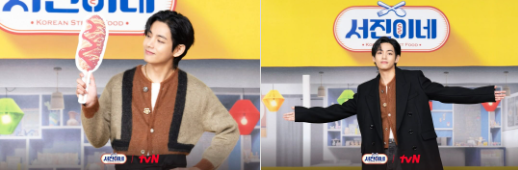 서진이네