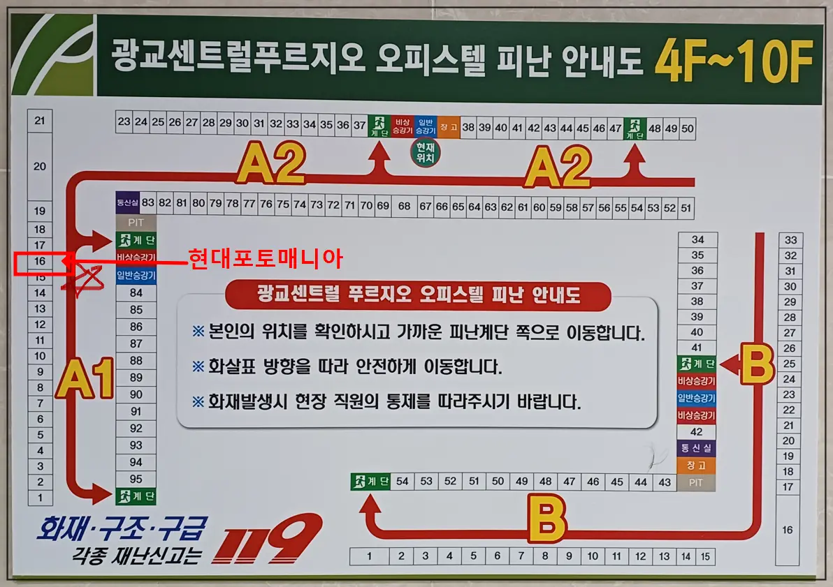 광교-푸르지오시티-A동--현대포토매니아-4층에서-위치