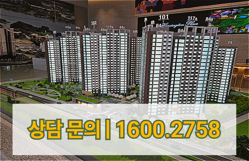 수도권 전반에서 새로운 주거지를 검토하려는 흐름