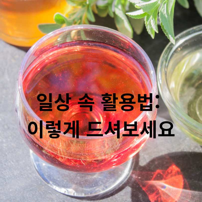 레드와인비니거&amp;#44; 당뇨를 다스리는 붉은 비밀?