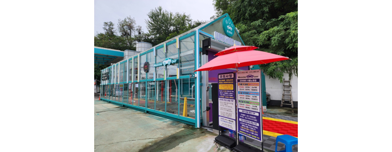 서울 중랑구 노터치 세차