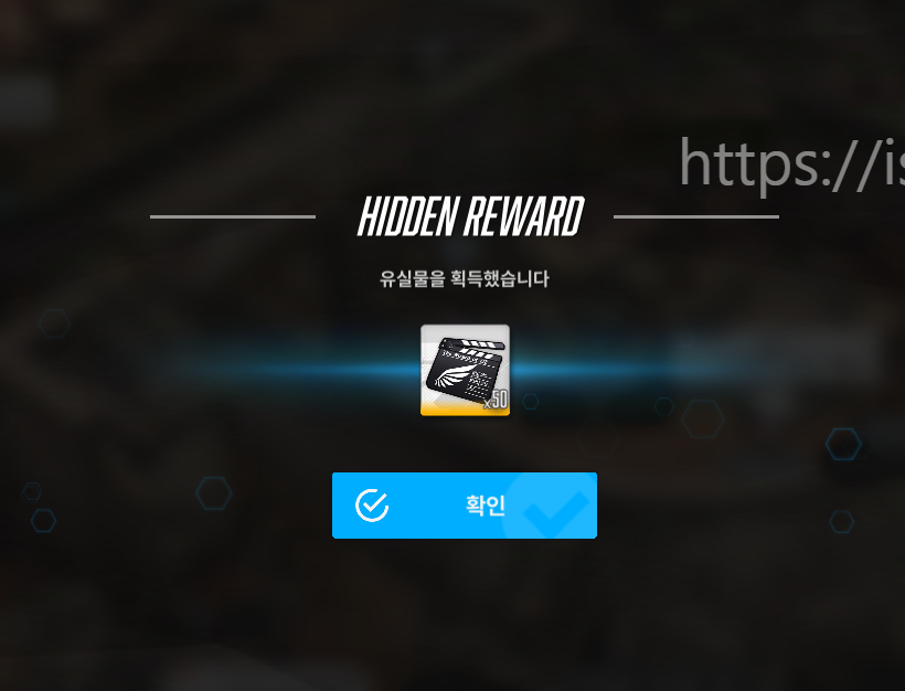 edited_유실물3 보상.png