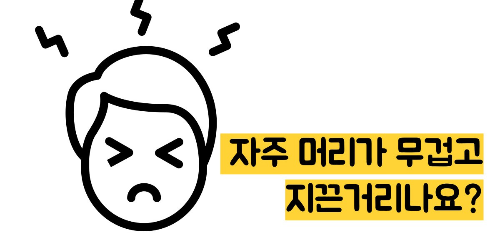고혈압 초기증상
