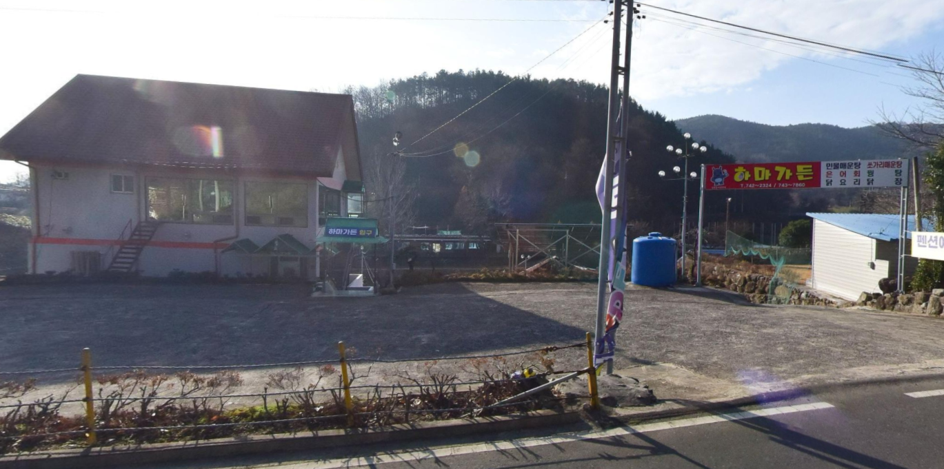 하마가든 식당 정보 