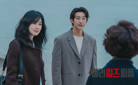 메리킬즈피플 드라마