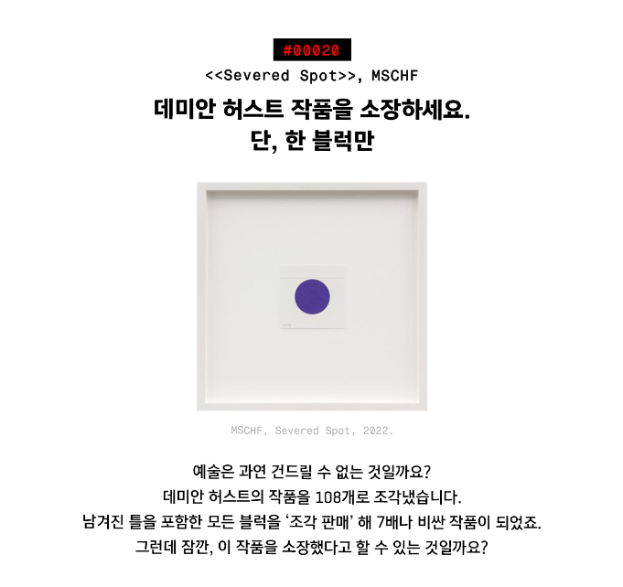 ๋ฏธ์ค์นํ