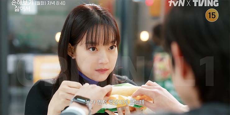 손해 보기 싫어서 8회 줄거리