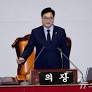 우원식 국회의장