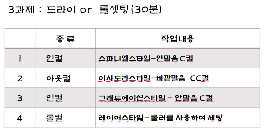3과제