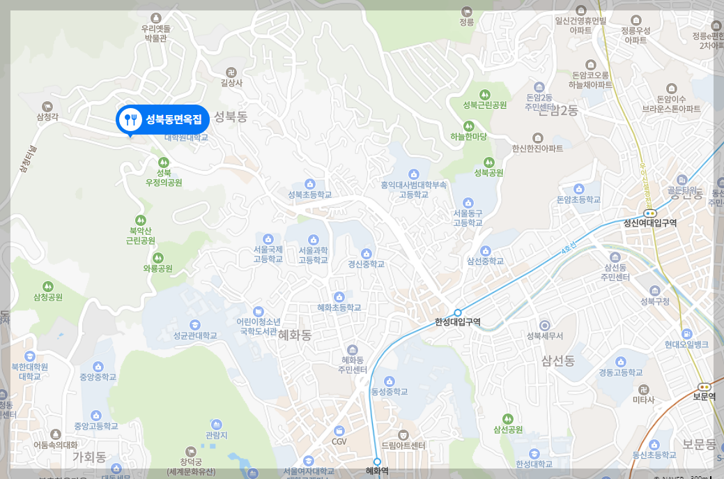 성북동 맛집 BEST 11