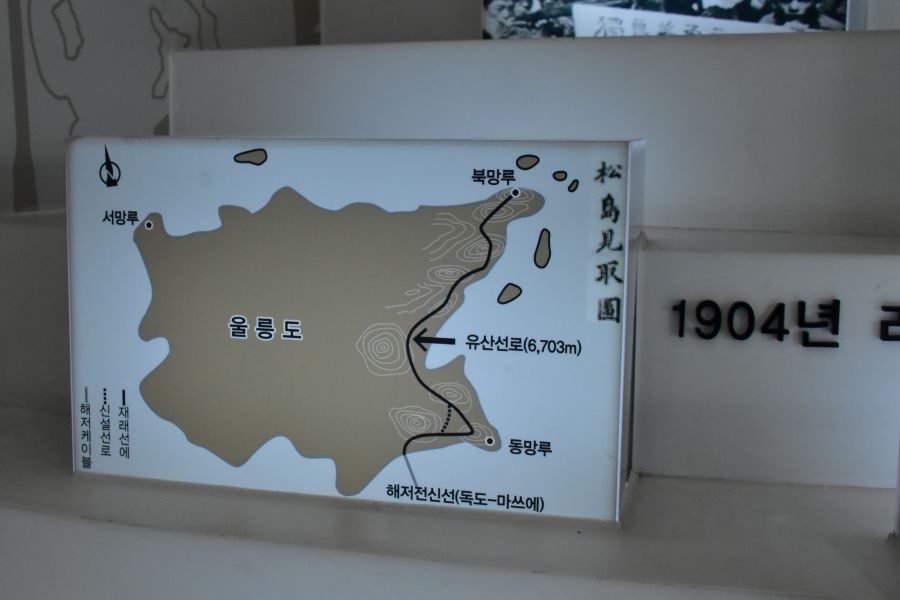 안용복기념 부산포개항문화관