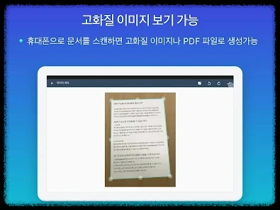PDF JPG 변환