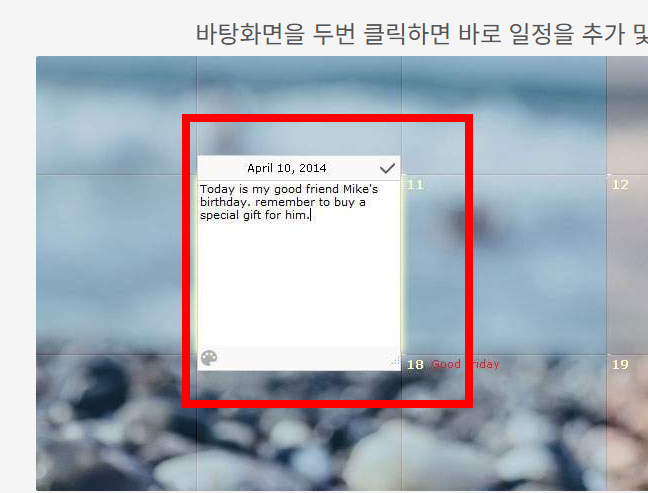 desktopcal 다운로드 사이트 안내